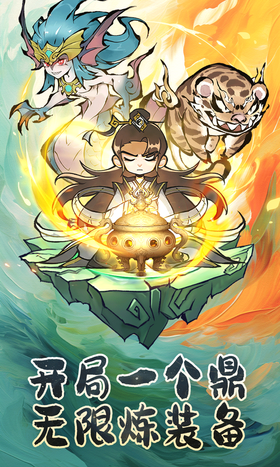 修道