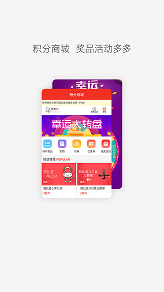 努比亚社区APP