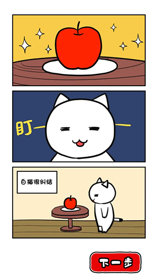 命悬一线倒计时 10 分钟