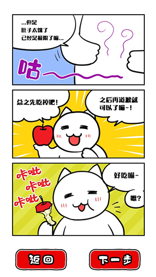 命悬一线倒计时 10 分钟
