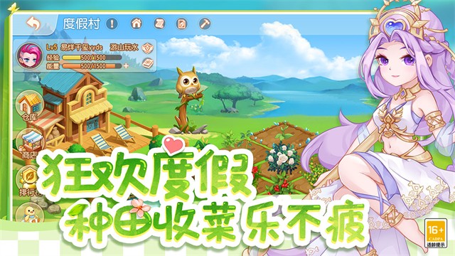 弹弹岛2