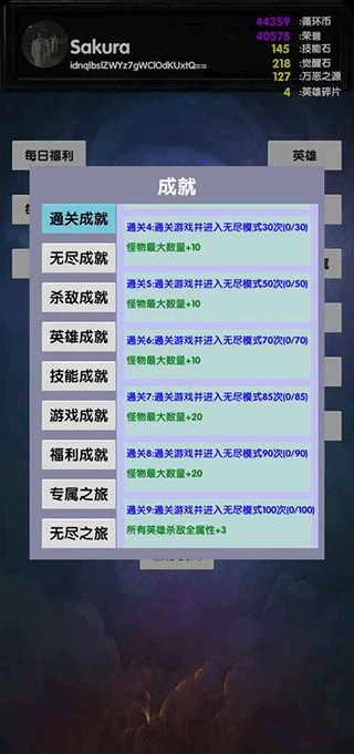 选技塔防手游