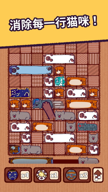 猫眯滑块