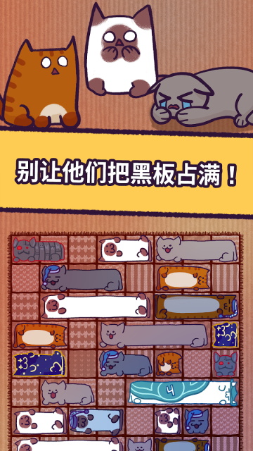 猫眯滑块