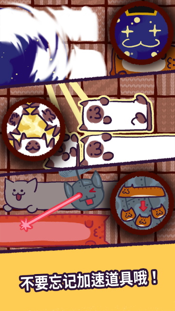 猫眯滑块