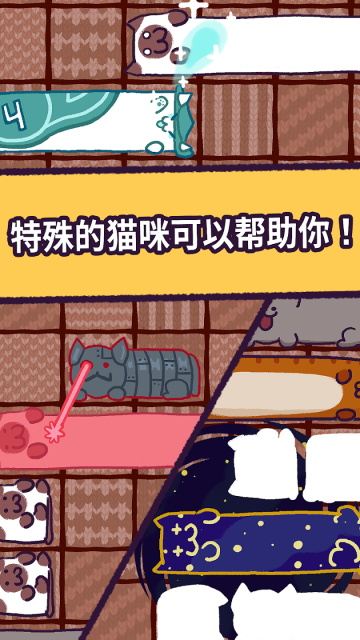 猫眯滑块