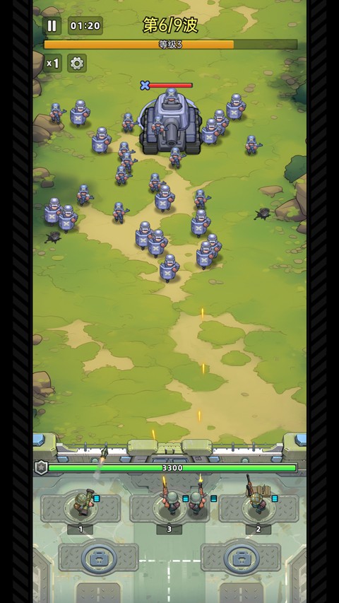 小兵特攻队