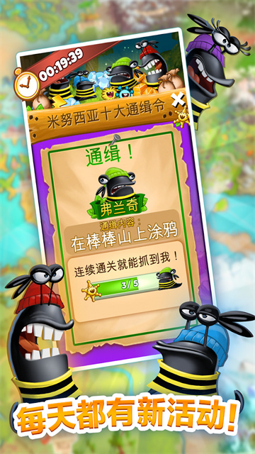 怪物消消乐