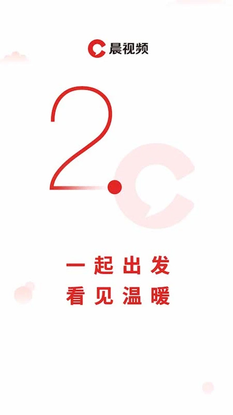 晨视频APP