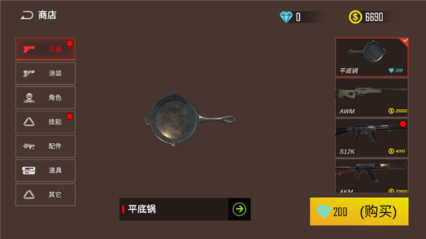现代战争超级火线