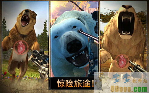 猎鹿人复刻版游戏