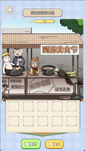 脑子够用吗