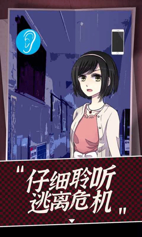 声之寄托 SP
