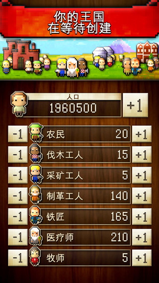 文明创世者