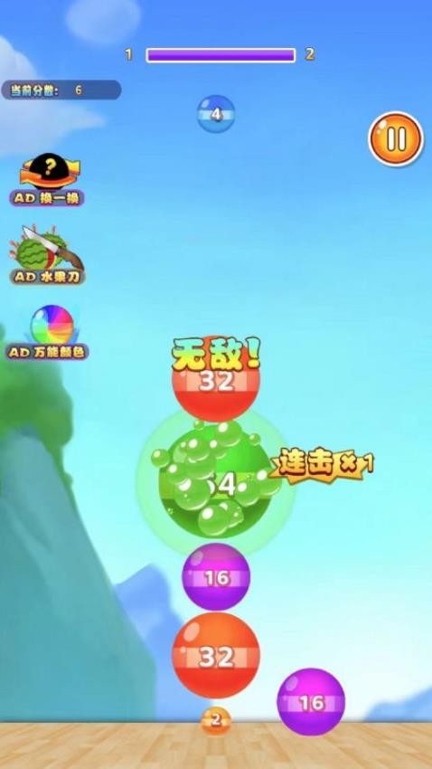 愤怒的水果