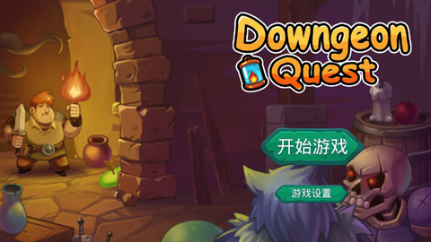 呆呆大冒险中文版