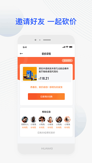 捷达汽车APP