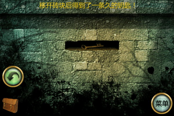 恐怖庄园的秘密游戏