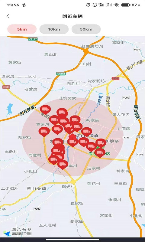 江淮卡友APP