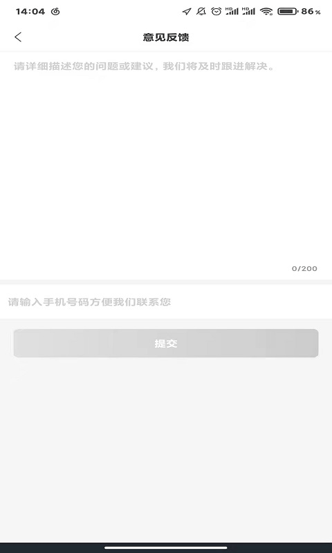 江淮卡友APP