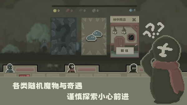 弗斯特战斗幻想游戏