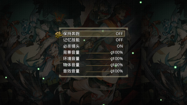 巅峰骑士团游戏