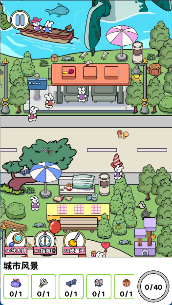 烧脑拼图