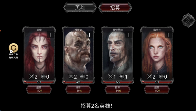 部落与战争