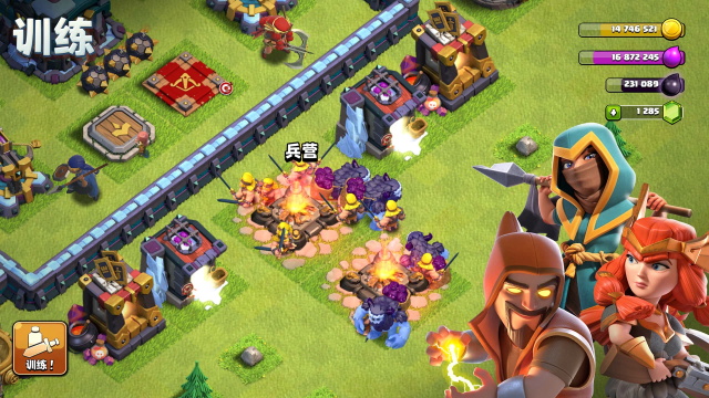 Nulls Clash