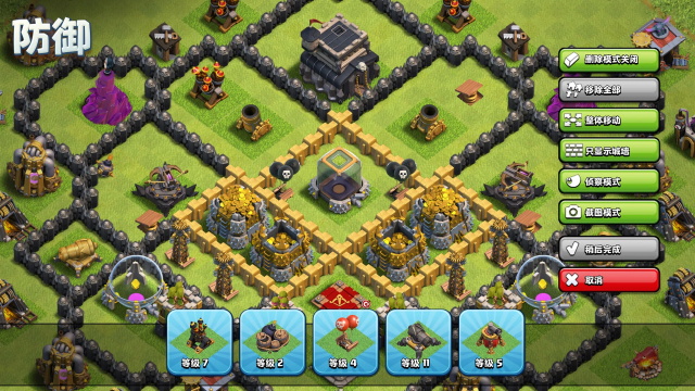 Nulls Clash