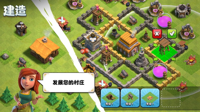 Nulls Clash