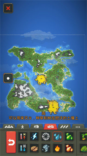 世界盒子模拟器
