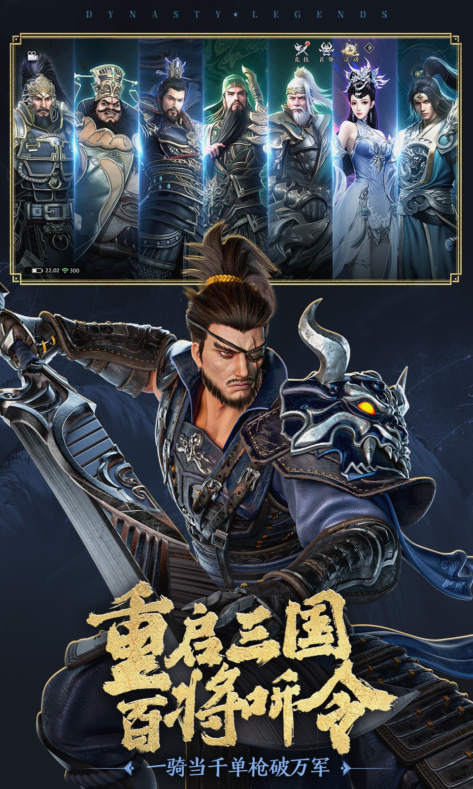 极无双24399版