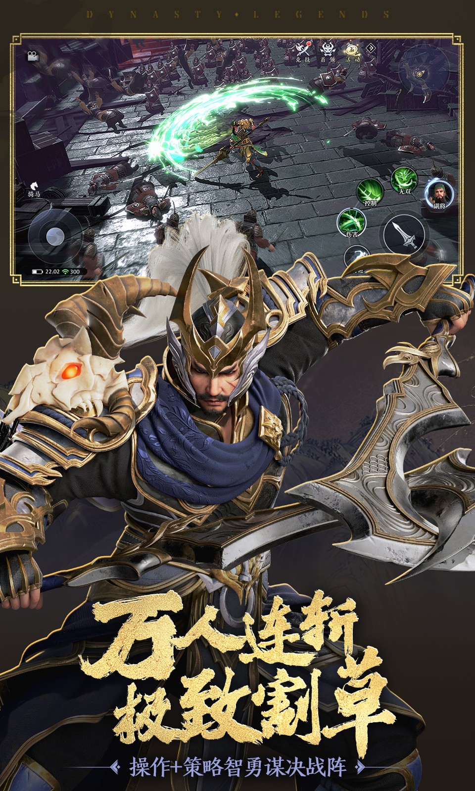 极无双24399版