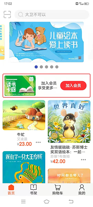 读书吧APP