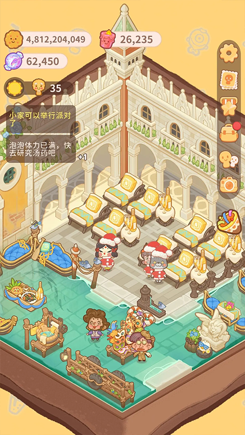 Resortopia最新版
