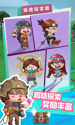 梦幻恐龙园最新版