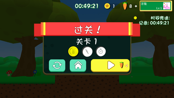 超级兔子人联机版游戏