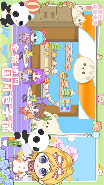 芭比梦想豪宅