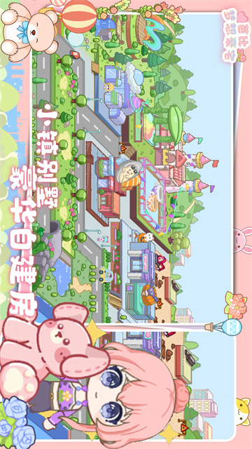 芭比梦想豪宅