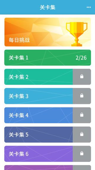 一键在线连点成线游戏