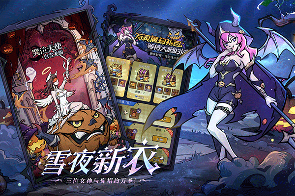 魔镜物语手游