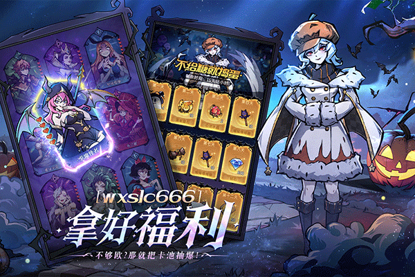 魔镜物语手游