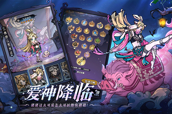 魔镜物语手游