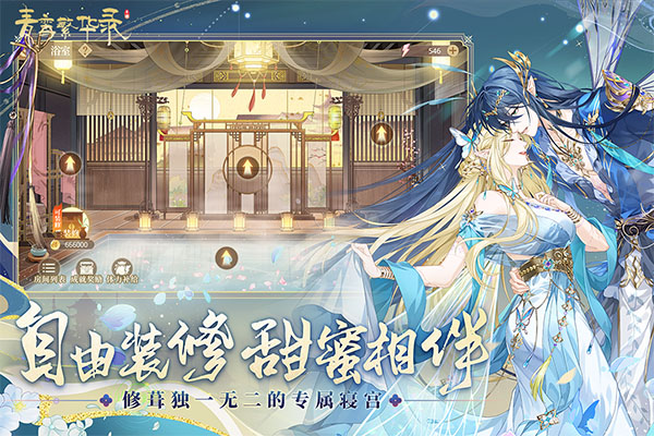 青鸾繁华录手游