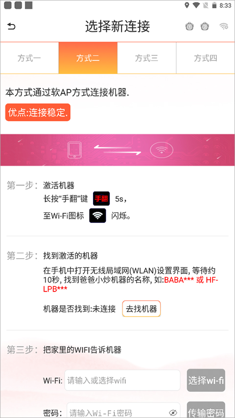 爸爸小炒