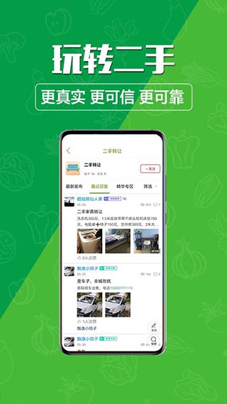 玩转甘孜