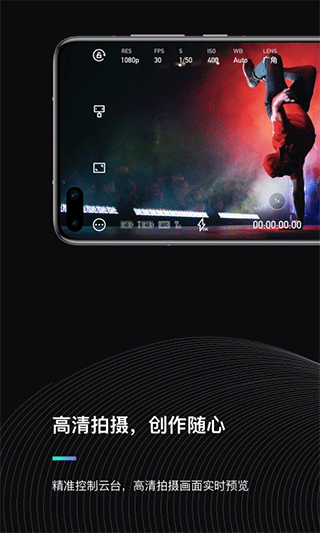 魔爪精灵APP