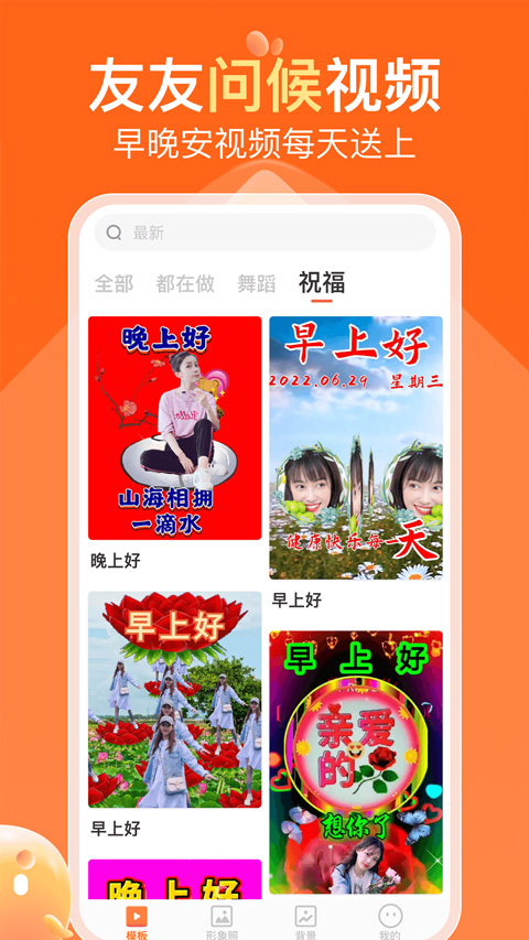 可秀APP