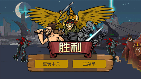 Age of War 2